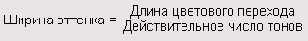 Из этого выражения легко найти 