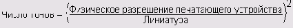 Если белый цвет считать одним 